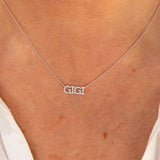 Close-up of a décolletage wearing a Pavé GIGI Necklace with a bead chain. 